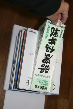 �t���[��