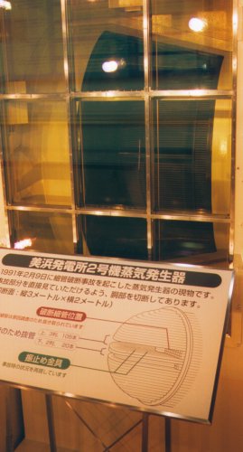 mihama3.jpg (30489 �o�C�g)